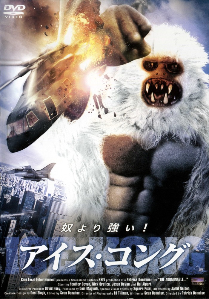The Abominable The Abominable