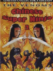 CHINESE SUPER NINJA 2
